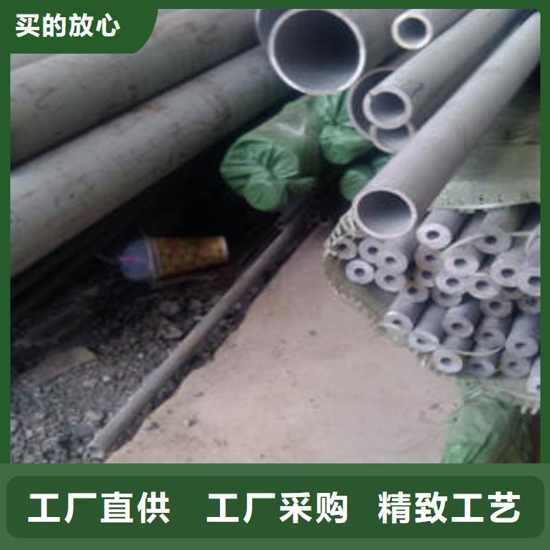 不銹鋼管-不銹鋼板訂制批發