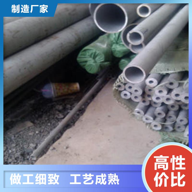 不锈钢管冷轧304不锈钢板交货准时