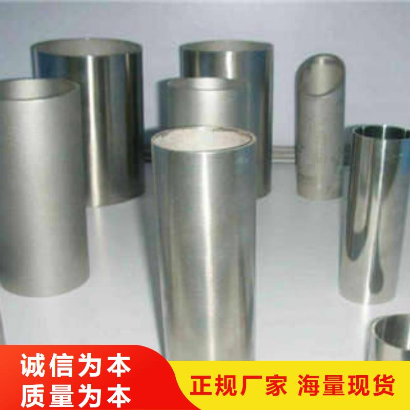 不銹鋼管-不銹鋼板訂制批發