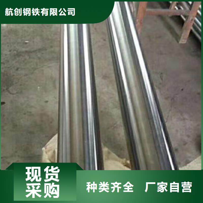 航创【 镀铬钢管 高压锅炉管重信誉厂家】-企业旺旺