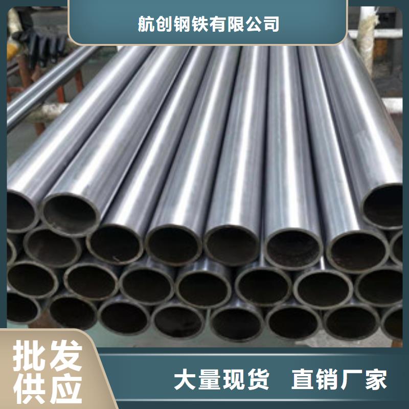 镀铬钢管无缝钢管发货及时