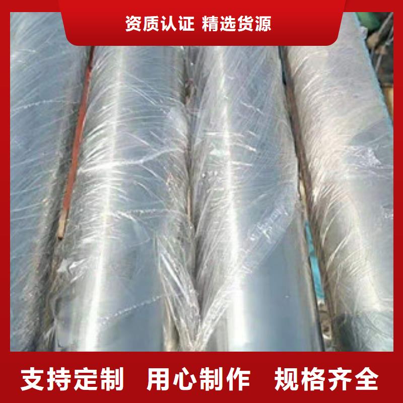 航创【 镀铬钢管 高压锅炉管重信誉厂家】-企业旺旺