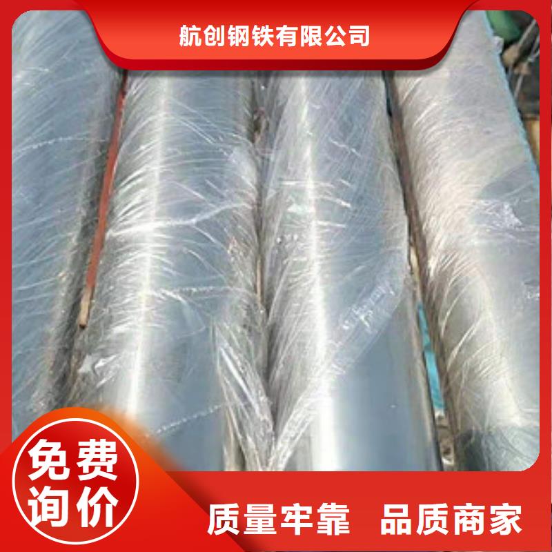 镀铬钢管_方矩管超产品在细节