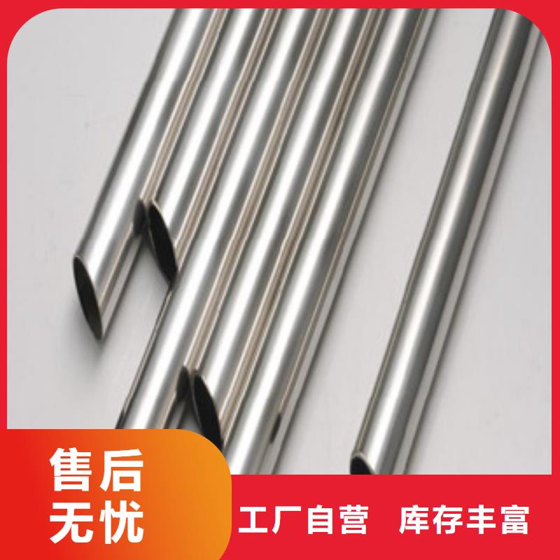 镀铬钢管_方矩管超产品在细节