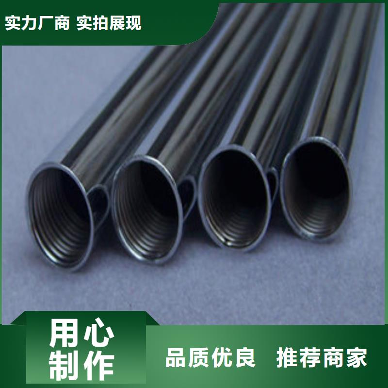 镀铬钢管,方矩管质检严格放心品质