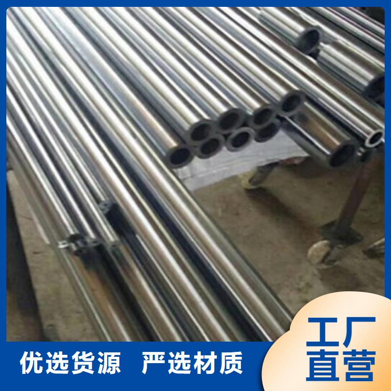 《上海》选购航创镀铬钢管无缝钢管多种规格可选