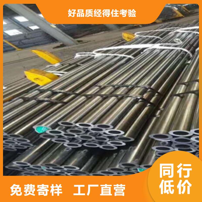 无缝钢管-精密钢管敢与同行比价格