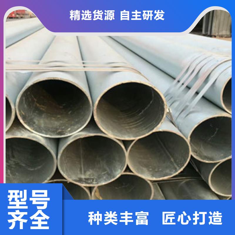 【无缝钢管合金钢管放心购】