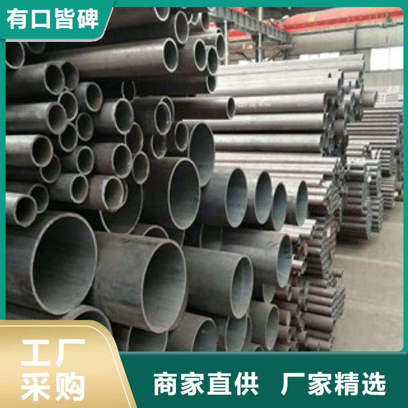 合金钢管方矩管实力雄厚品质保障