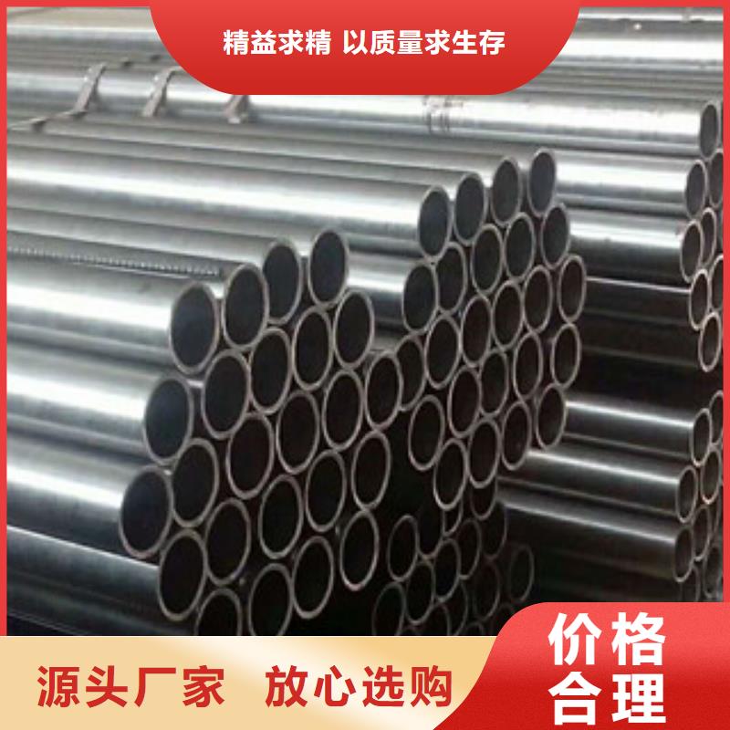 航创合金钢管【 合金钢管无缝钢管种类丰富】qy55.com