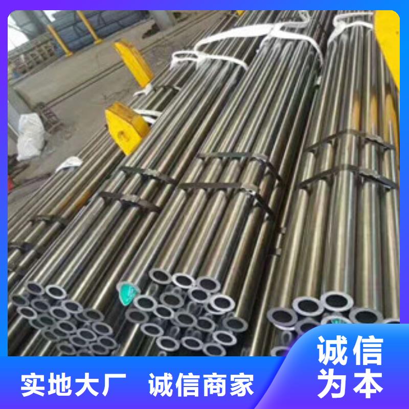 【 合金钢管精密钢管保质保量】由航创为您