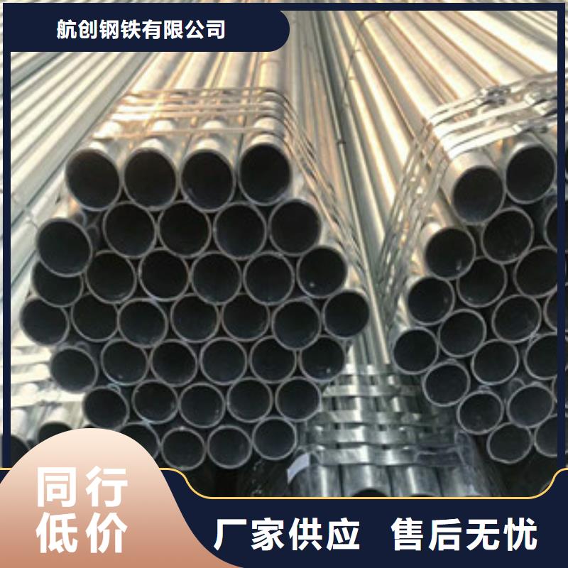 合金钢管-视频-合金钢管(航创)覆盖地域西藏昌都市芒康|类乌齐|日喀则|拉萨|山南|林芝|阿里|那曲