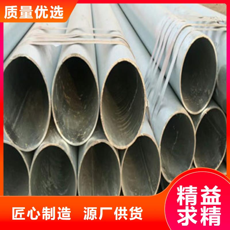 合金钢管合金钢板源头厂家经验丰富