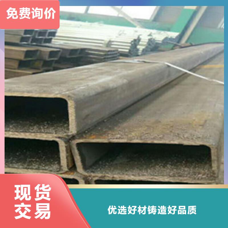 方矩管异型钢管多年行业经验