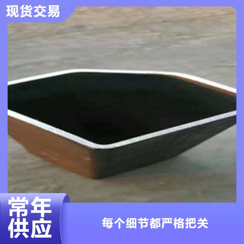 【方矩管】_精密钢管品质保证实力见证覆盖范围含|花山|和县|滁州|巢湖|六安|宿州|黄山|淮南