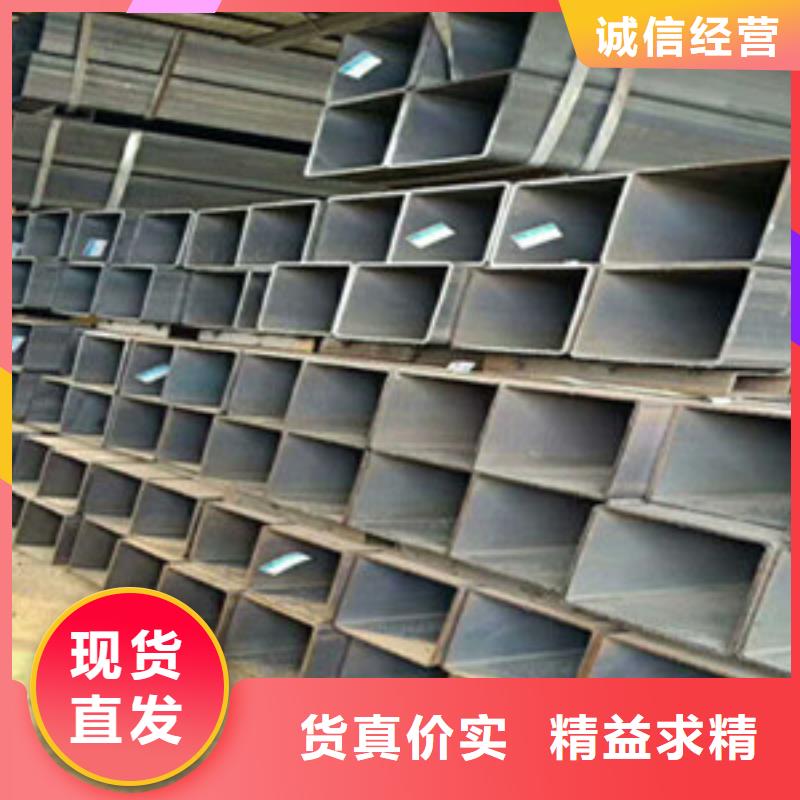 方矩管合金钢管资质认证