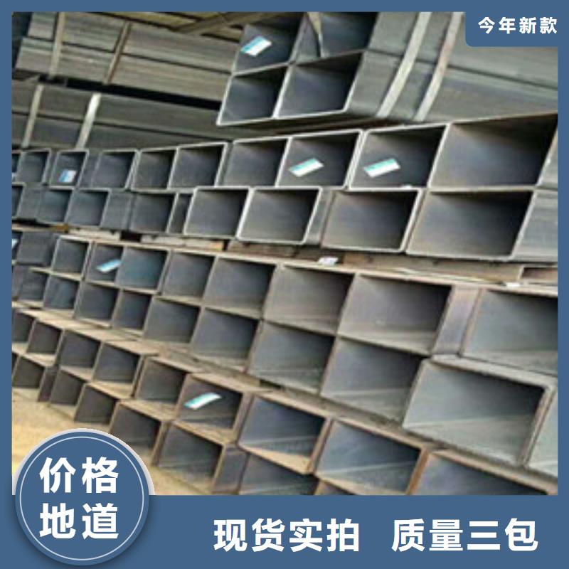 【方矩管】_精密钢管品质保证实力见证本地生产厂家