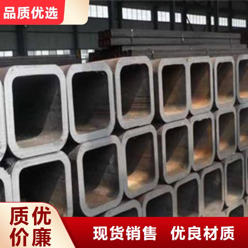 【上海】支持批发零售{航创}方矩管【无缝钢管】厂家大量现货
