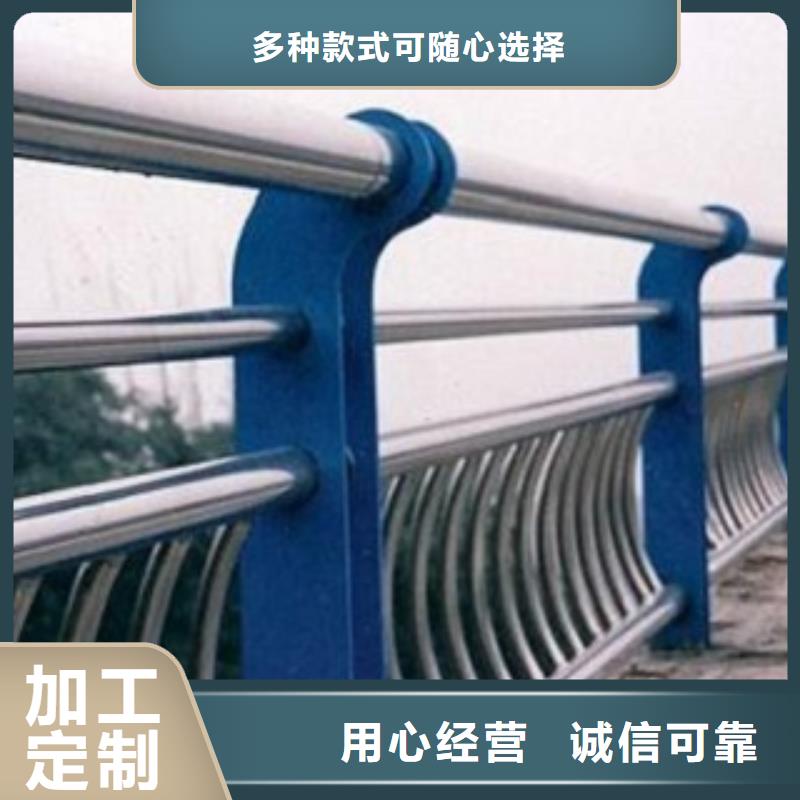 护栏3【不锈钢复合管道路护栏】国标检测放心购买