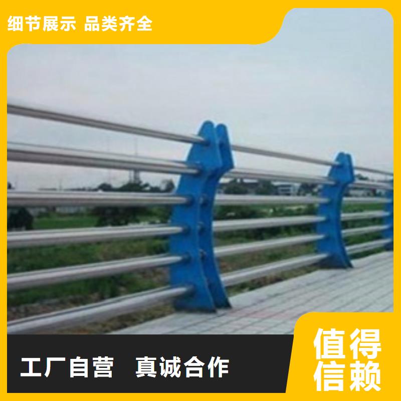 【护栏3市政道路防护栏专业生产品质保证】