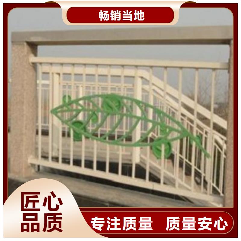 护栏3【景观护栏】实时报价