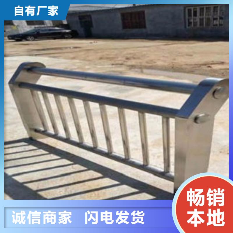 护栏3201不锈钢复合管全品类现货
