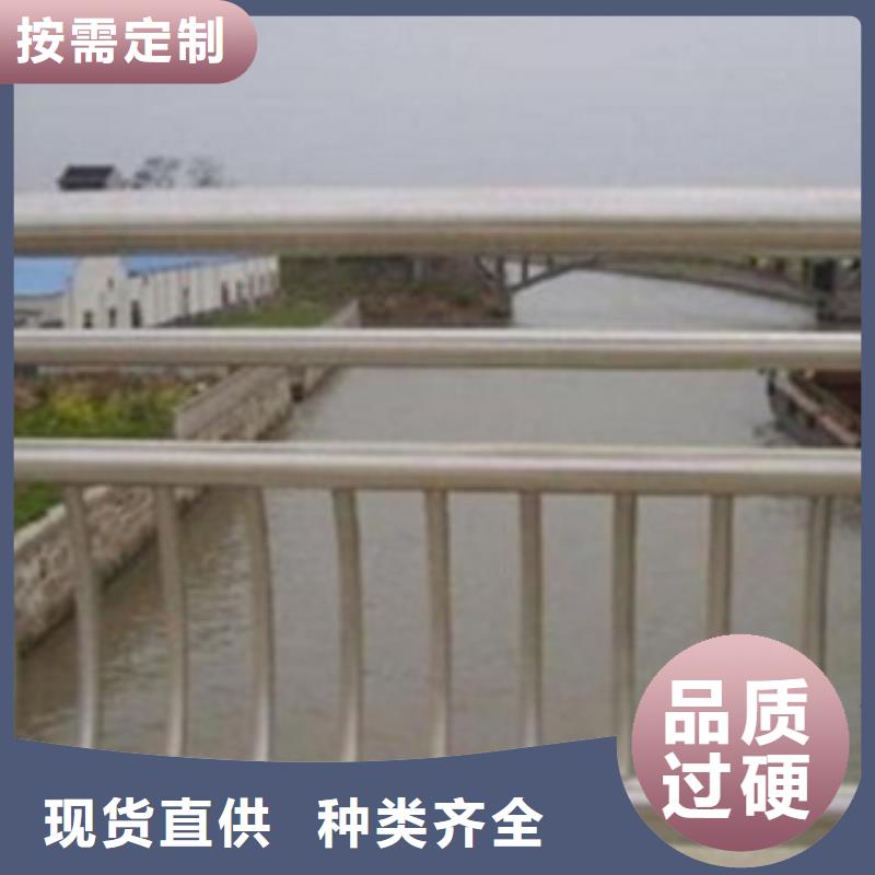 【护栏3河道景观护栏价格实惠】