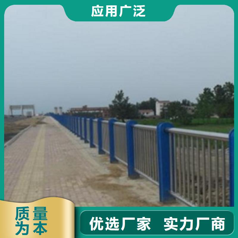 【护栏3】_河道防撞栏杆丰富的行业经验