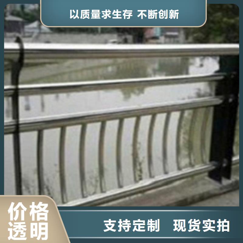 不锈钢复合管护栏不锈钢复合管道路护栏支持加工定制