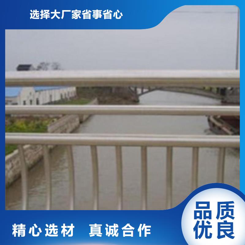 不锈钢复合管护栏不锈钢复合管道路护栏支持加工定制