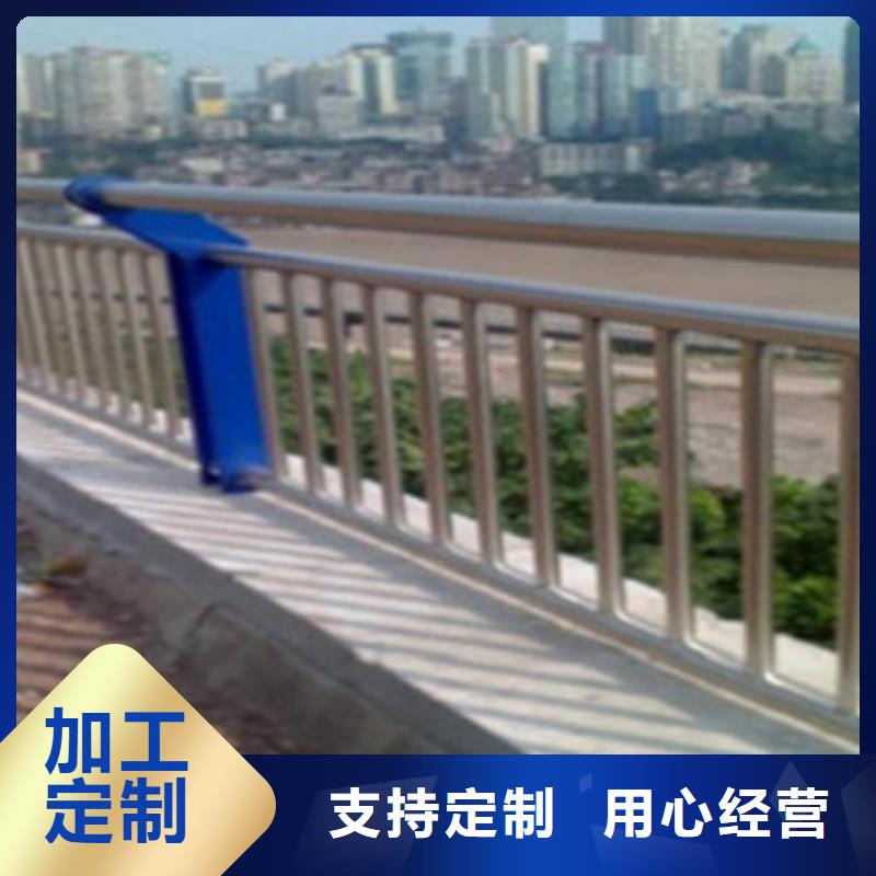 【[天津]定制《腾昊》不锈钢复合管护栏-桥梁不锈钢护栏厂家生产经验丰富】
