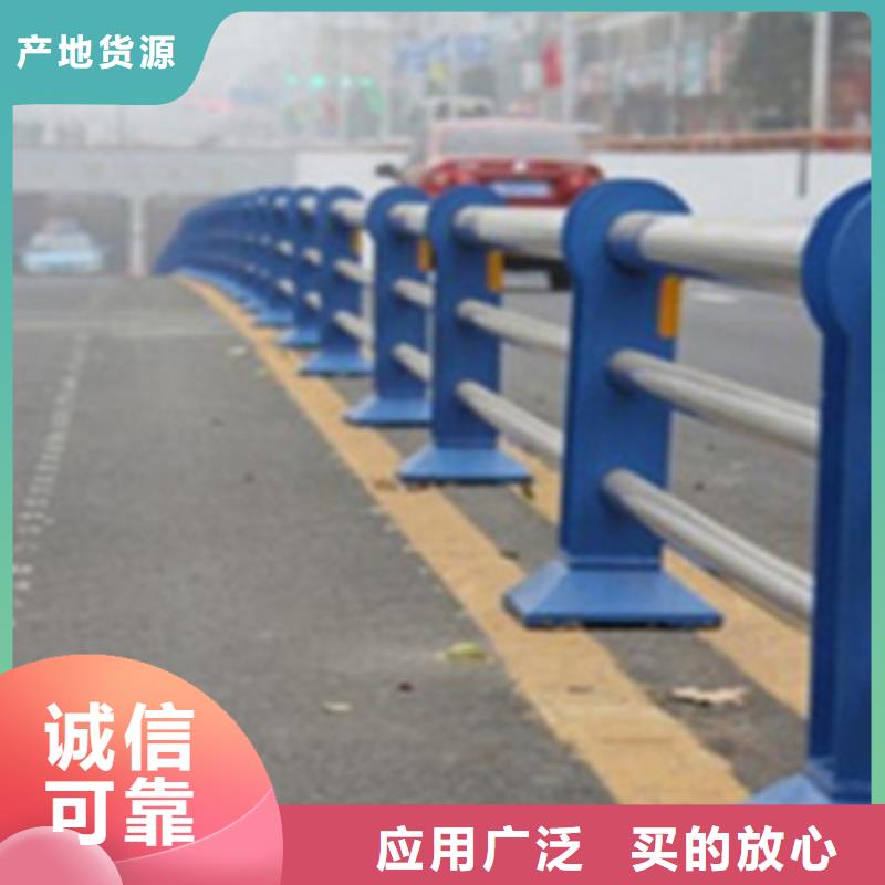 不锈钢复合管护栏2【不锈钢复合管桥梁护栏】讲信誉保质量