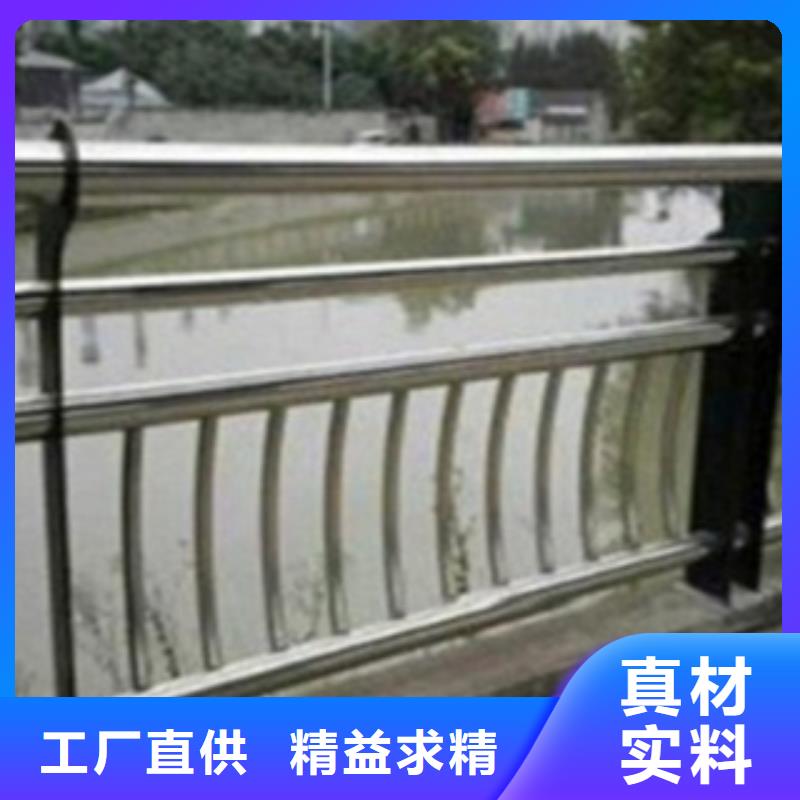 不锈钢复合管护栏2河道护栏专业厂家