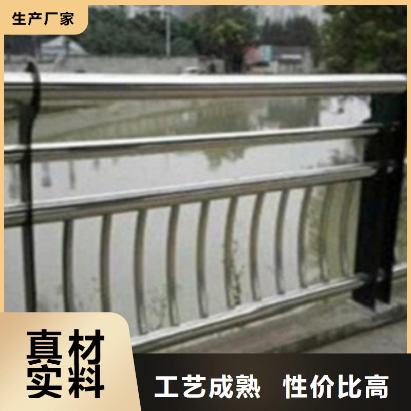 不锈钢复合管护栏2-河道景观护栏客户信赖的厂家
