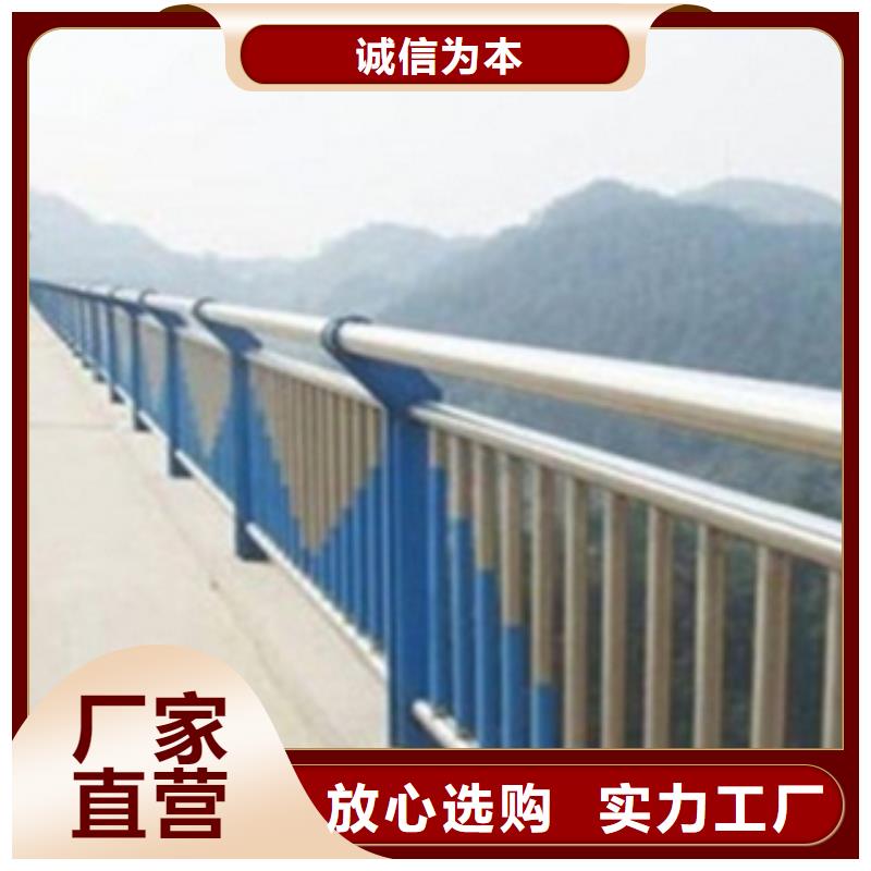 不锈钢复合管护栏2【道路护栏】为您提供一站式采购服务