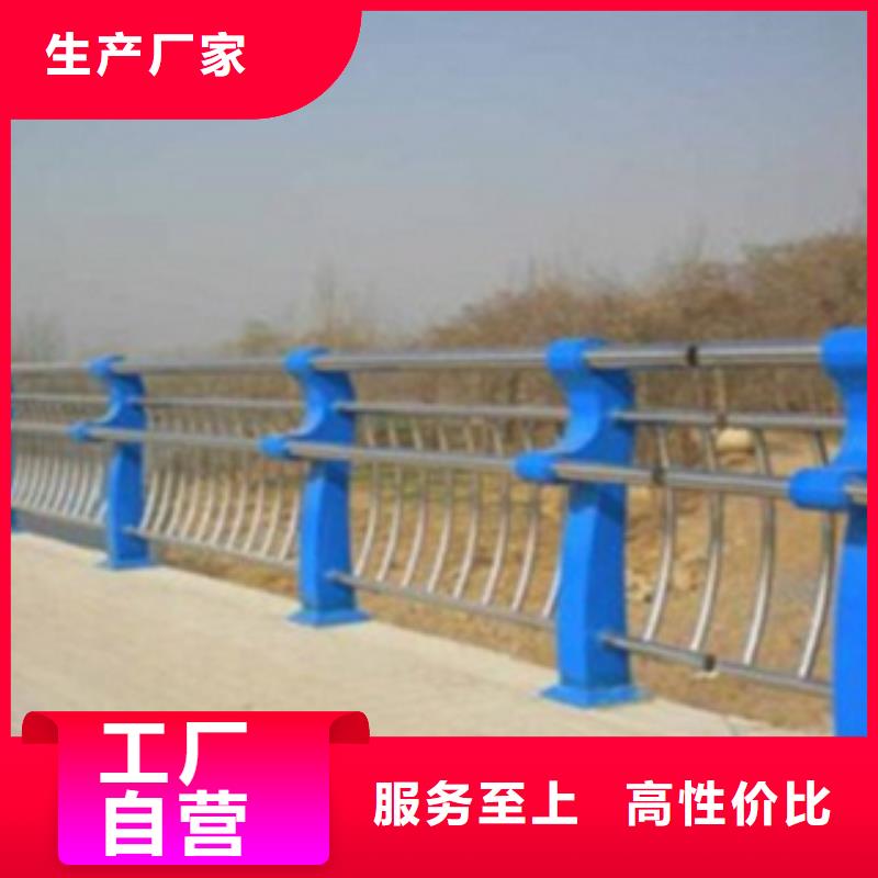 不锈钢复合管护栏2【道路护栏】为您提供一站式采购服务