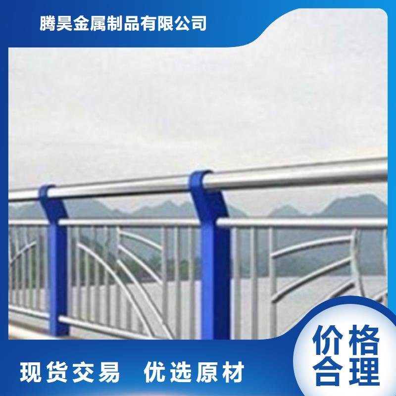 青海买{腾昊}不锈钢复合管护栏2不锈钢复合管护栏厂家销售的是诚信