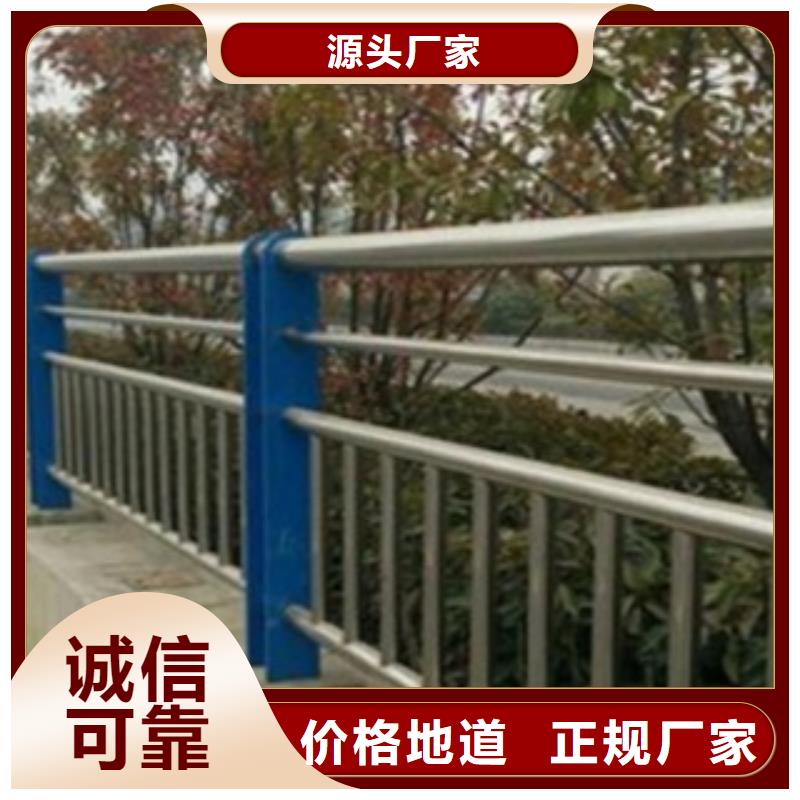 青海买{腾昊}不锈钢复合管护栏2不锈钢复合管护栏厂家销售的是诚信