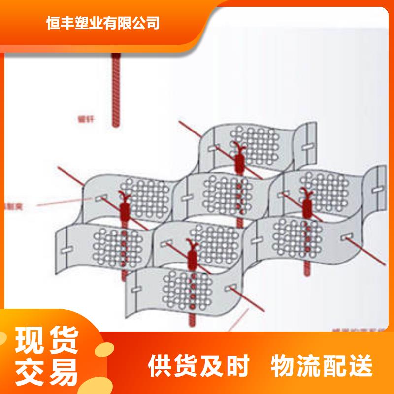 买护坡六边形网格必看-质量好