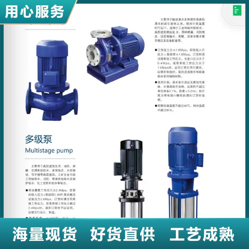 质优价廉的喷淋泵公司