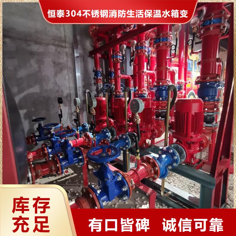 恒泰经验丰富的稳压泵供货商、专业品质-(当地)生产商