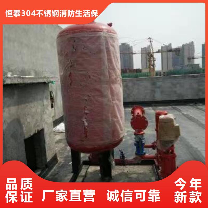 榆社|昔阳|临汾|忻州|朔州|大同|运城|太原|长治稳压设备 【恒压变频供水设备】拒绝差价-企业旺旺