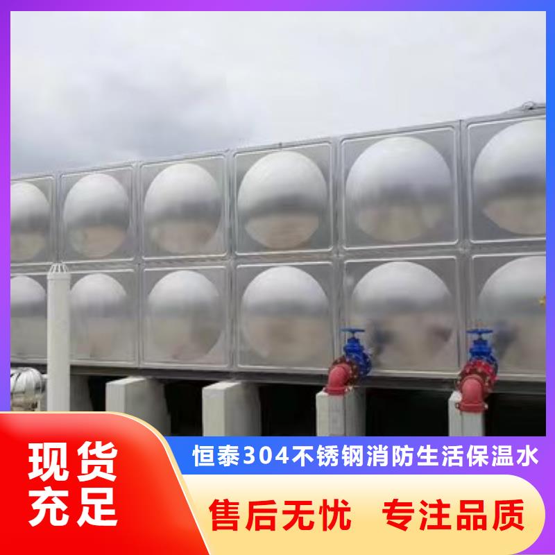 恒泰不锈钢消防水箱稳压设备免费安装qy55.com