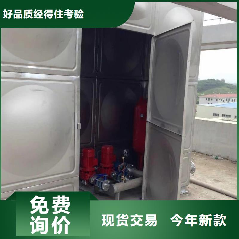 不锈钢消防水箱-视频-不锈钢消防水箱-河南省商丘市永城|夏邑|鹤壁|漯河|濮阳|郑州|焦作|洛阳本土公司