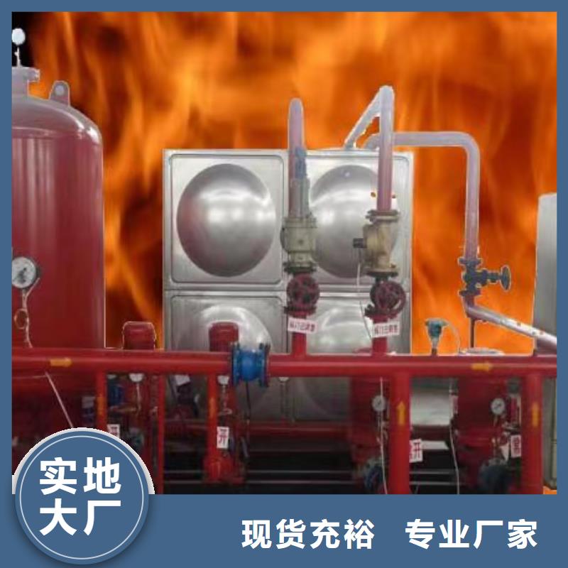 不锈钢消防水箱-视频-不锈钢消防水箱-河南省商丘市永城|夏邑|鹤壁|漯河|濮阳|郑州|焦作|洛阳本土公司