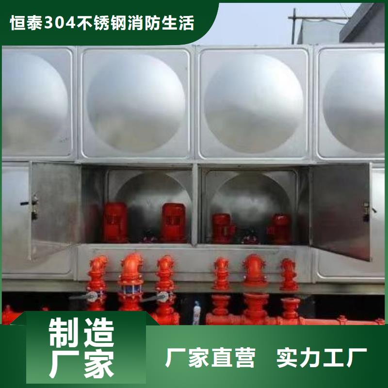 恒泰不锈钢消防水箱稳压设备免费安装qy55.com