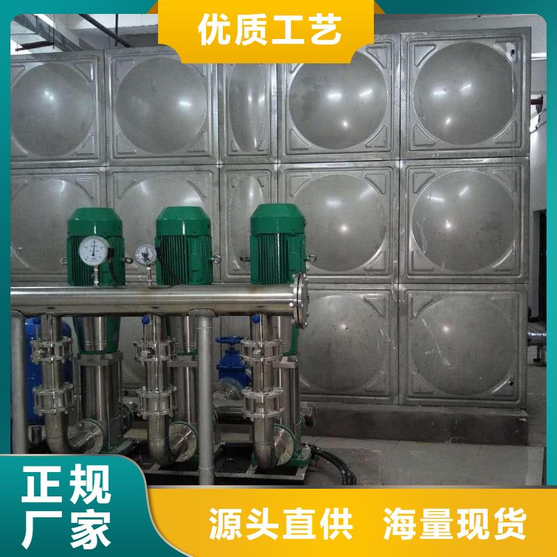 品牌企业恒压变频供水-【无负压变频供水设备】一手货源源头厂家