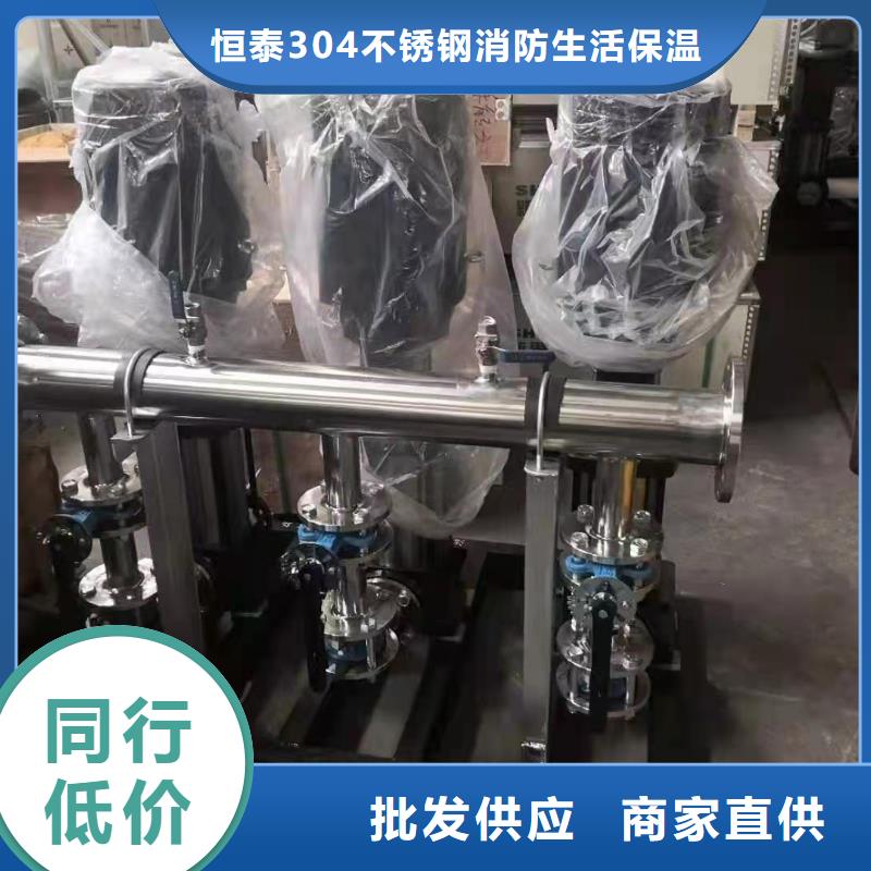 品牌恒压变频供水【恒压变频供水设备】不只是质量好