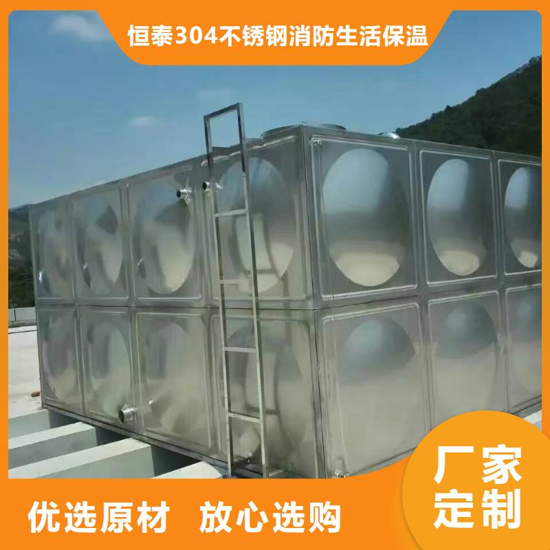 快速高效:淄博买箱泵一体化厂家