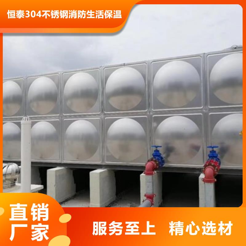 柳州直销优惠的不锈钢消防水箱品牌厂家